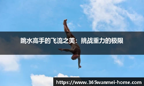 完美体育app