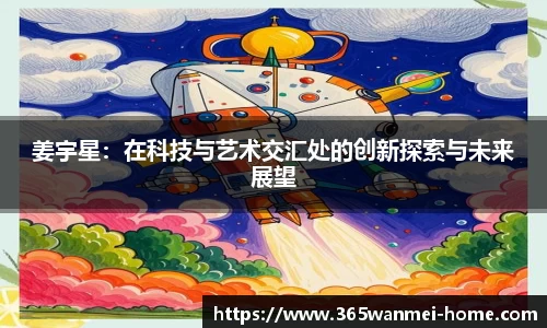 WM体育